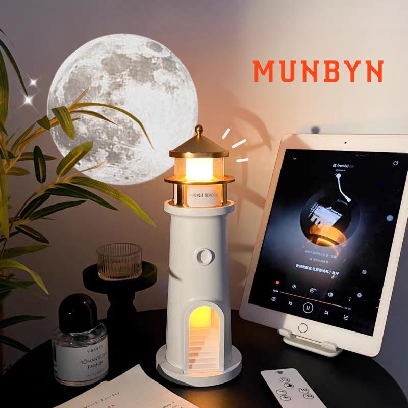 MUNBYN Moon Lamp Projector Night Light